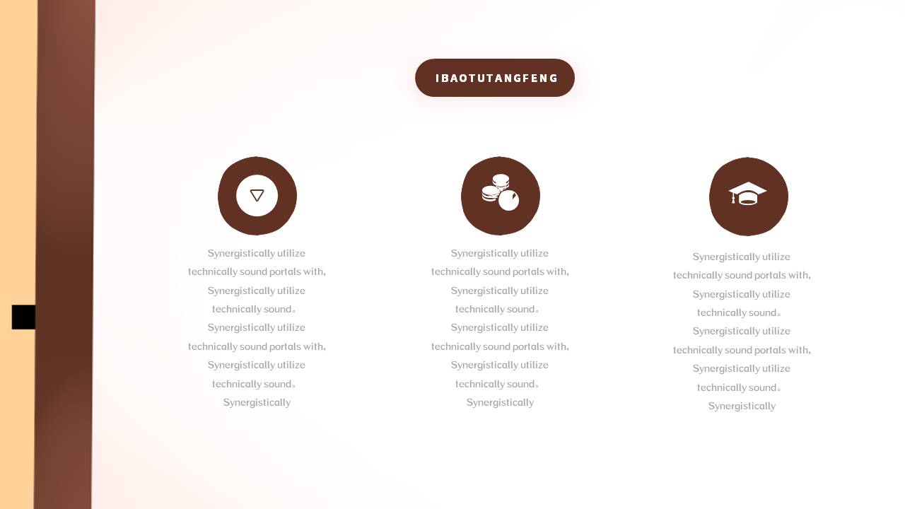 读书分享 (18).pptx